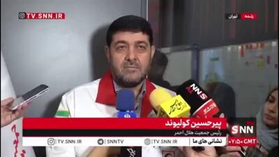  کولیوند: ایران جزو 5 کشور برتر در جمع صلیب سرخ جهانی است