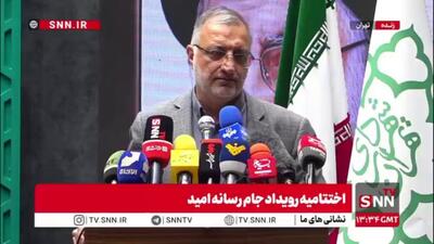  زاکانی: در کشور ناترازی جدی وجود دارد / 11 میلیارد مترمکعب آب کم داریم
