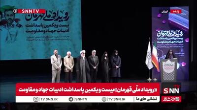  اهدای قابی از عکس منتشرنشده دیدار شهید سپهبد رشید با رهبر انقلاب به سرکار خانم ترابی‌کیا همسر این شهید