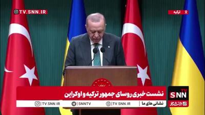  اردوغان: در 3 دور مذاکره بین روسیه و اوکراین شاهد پیشرفت های قابل قبولی در زمینه های مهمی بودیم