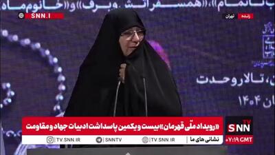  همسر شهید سپهبد غلامعلی رشید: شهدا با خونشان جهاد تبیین کردند / ستون محور خانواده، زن، همسر و مادر است