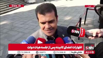  افشین: طرح تشکیل سازمان ملی هوش مصنوعی روز سه شنبه هفته آینده در دستورکار مجلس قرار می‌گیرد
