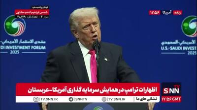  ترامپ بازهم به ناتوانی در توقف جنگ روسیه و اوکراین اعتراف کرد / از دست پوتین ناراحت هستم
