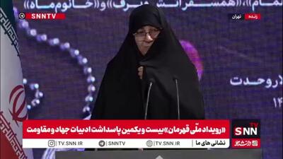  همسر شهید سپهبد غلامعلی رشید: خبر شهادت همسر و فرزندم را به من ندادند من همانجا بودم / علی رغم حس بزرگترین غم دنیا ولی خدا را شاکرم