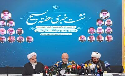  در هفته بسیج بهره‌برداری از ۱۰۲۱ طرح توسط سپاه خراسان رضوی