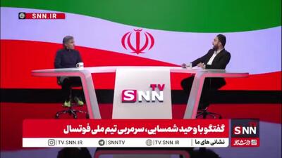  شمسایی: مهم این است که در تورنمنت‌های بین‌المللی می‌گویند وحید شمسایی از ایران