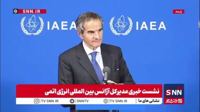  واکنش عجیب گروسی به تست هسته ای آمریکا: بیانیه رهبران سیاسی در مورد اقدامات نظامی مربوط به منافع ملی خودشان است!