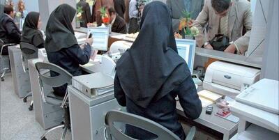  اعلام شرایط جدید بازنشستگی ؛ این افراد با ۵ سال تخفیف بازنشسته می‌شوند