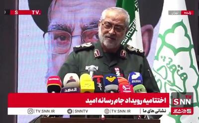  مشروح سخنان سردار شکارچی اختتامیه رویداد جام رسانه امید + فیلم