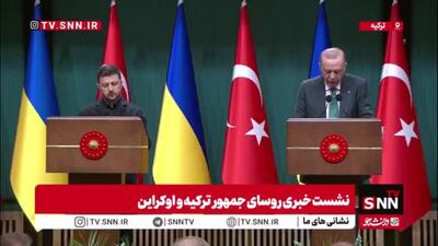  اردوغان اعلام کرد که از تمامیت ارضی اوکراین و به‌ویژه حقوق تاتارهای کریمه که با این کشور پیوندهای قومی دارند، حمایت می‌کند