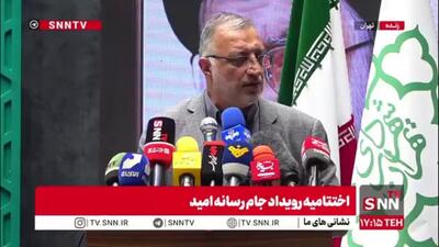  زاکانی: بهترین استاد دانشگاه به خاطر اینکه خانه نداشت مهاجرت کرد / به مسئولین دولتی گفتم بنزین را گران نکنید؛ غلط است!