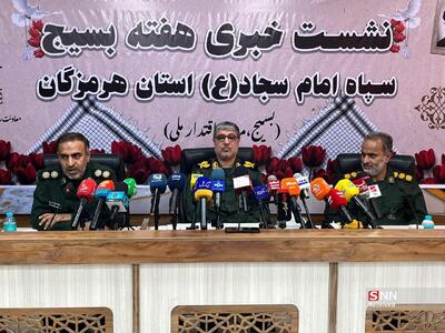 خدمت‌رسانی و حضور فعال در مناطق محروم اولویت اصلی بسیج در هرمزگان