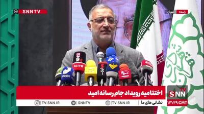  زاکانی: دولت پولی برای بازسازی جنگ به ما نداده است