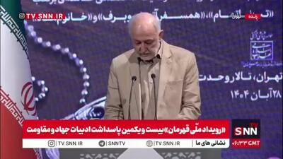  مختارپور: آمار شهدای زن نشان می‌دهد انقلاب اسلامی یک واقعه با فداکاری زنانه است