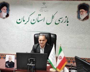  بازرس کل استان کرمان تخلف ۳ هزار میلیارد تومانی یک شرکت معدنی را افشا کرد