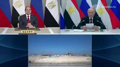  حضور ویدیویی ولادیمیر پوتین در برگزاری مراسم نصب بدنه رآکتور نخستین واحد نیروگاه هسته ای «الضبعه» مصر