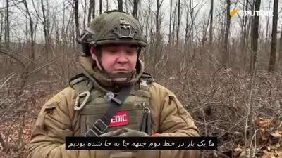  کمک امدادگران روسی به سرباز اسیر اوکراینی در دونتسک