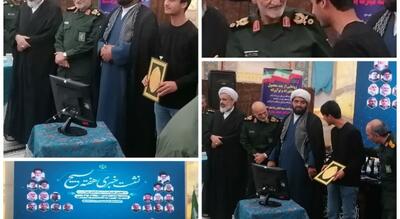  بسیجیان نخبه و رتبه های برتر کنکور 1404 با حضور سردار غیاثی تجلیل شدند