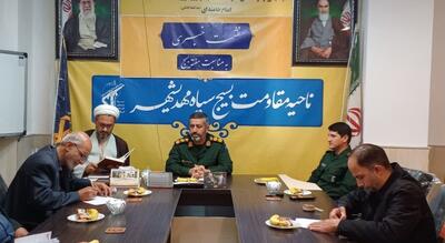  ۳۶۱ فعالیت علمی، فرهنگی و اجتماعی در قالب ۱۴ قرارگاه تخصصی بسیج مهدیشهر اجرا می‌شود