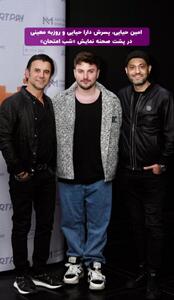  پدر و پسر جذاب سینمای ایران در یک قاب تازه