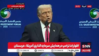  ترامپ: همه کشورها خواهان خرید تجهیزات نظامی ما هستند