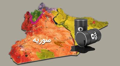  پرچم آمریکا در میدان‌های گازی دمشق نصب شد