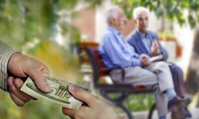  آغاز پرداخت حقوق آبان ماه بازنشستگان و مستمری‌بگیران + جزئیات