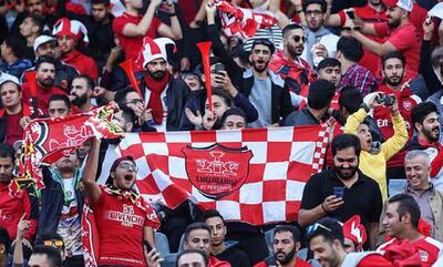  هواداران پرسپولیس تخلف نکردند؛ شکایت تراکتور رد شد