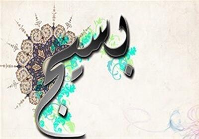  736 برنامه هفته بسیج در استان سمنان اجرا می‌شود - تسنیم