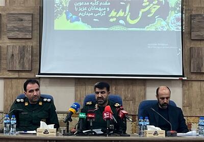  اجرای 119 برنامه‌ در هفته بسیج استان کرمانشاه/ بسیج مردمی‌ترین نهاد انقلاب - تسنیم