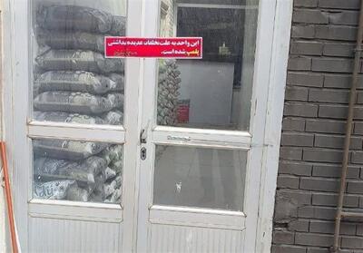  پلمب 10 مرکز غیرمجاز دندانپزشکی در میاندوآب - تسنیم