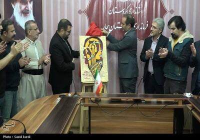  سی‌وششمین جشنواره تئاتر استان کردستان فیلم و تصاویر - تسنیم
