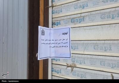 کشف 20 هزار کارتن لبنیات فاسد در فشافویه؛ کارخانه متخلف پلمب شد - تسنیم