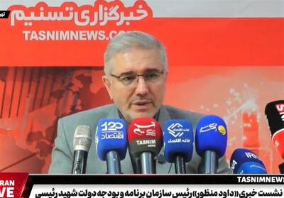  منظور: تنها با رشد اقتصادی 8 درصد می‌توان مسائل اصلی کشور را حل کرد - تسنیم