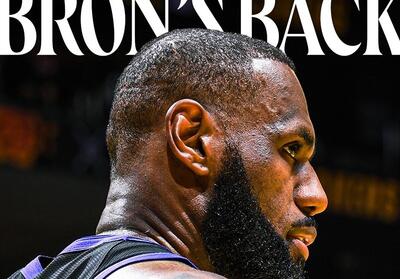  جیمز رکورد NBA را جابه‌جا کرد! - تسنیم