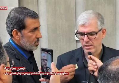  سالاریه: 3 ماهواره تخصصی کوثر، ظفر و پایا به‌زودی به فضا پرتاب می‌شوند فیلم - تسنیم