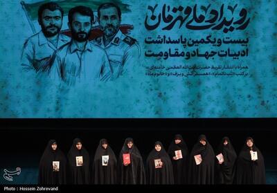  رونمایی از تقریظ‌های جدید رهبر معظم انقلاب بر کتب نویسندگان زن جهاد و مقاومت - تسنیم