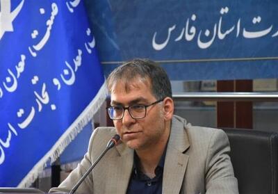  بزرگ‌ترین گردهمایی صنعتی جنوب کشور در شیراز برگزار می‌شود - تسنیم
