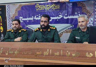  تشکیل 111 قرارگاه محله و بیش از دو هزار خدمت جهادی بسیج امیرالمؤمنین(ع) در کرمان - تسنیم