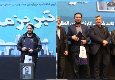  تبریز، میزبان برترین‌های رسانه‌ای و پژوهشی؛ درخشش تسنیم در جشنواره «تبریز ما» - تسنیم
