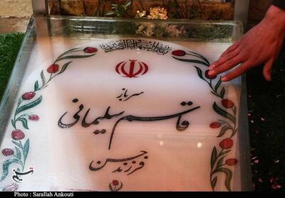  ادای احترام وزیر بهداشت به شهید حاج قاسم سلیمانی - تسنیم