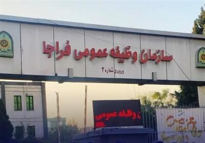  مشمولان اعزامی، به مراکز آموزش نیروهای مسلح فرا خوانده شدند - تسنیم