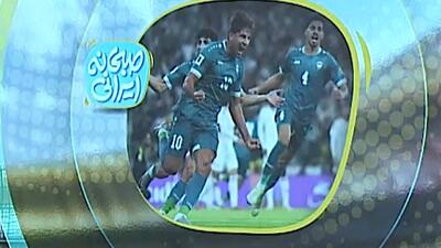  عراق به پلی‌آف نهایی جام‌ جهانی رفت؛ امارات حذف شد