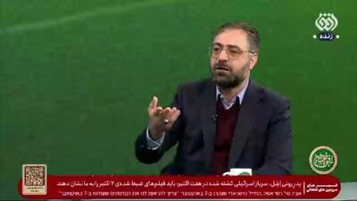  افکار عمومی بین‌المللی چگونه زنجیر‌های حصر رسانه‌ای رژیم را پاره کرد؟ + فیلم