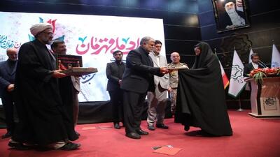 تقریظ مقام معظم رهبری بر کتاب «تب ناتمام» در قم رونمایی شد