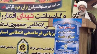  همه مشکلات بشر از فاصله گرفتن از قرآن است