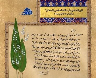  پیشینه فرهنگی غنی، برند هویتی فارس در سطح ملی و بین‌المللی + فیلم