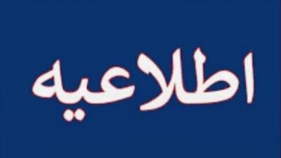  شهرداری تهران: ساخت و ساز در حریم کاخ گلستان متوقف شده است