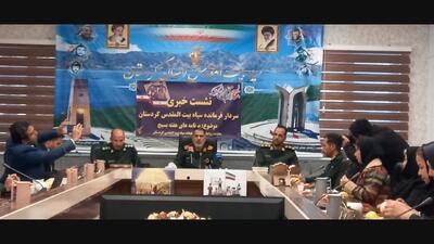  بیش از هزار برنامه همزمان با هفته بسیج در کردستان اجرا می‌شود