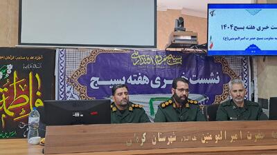 جهاد روشنایی، گامی موثر برای رفع مشکل ناترازی انرژی کشور